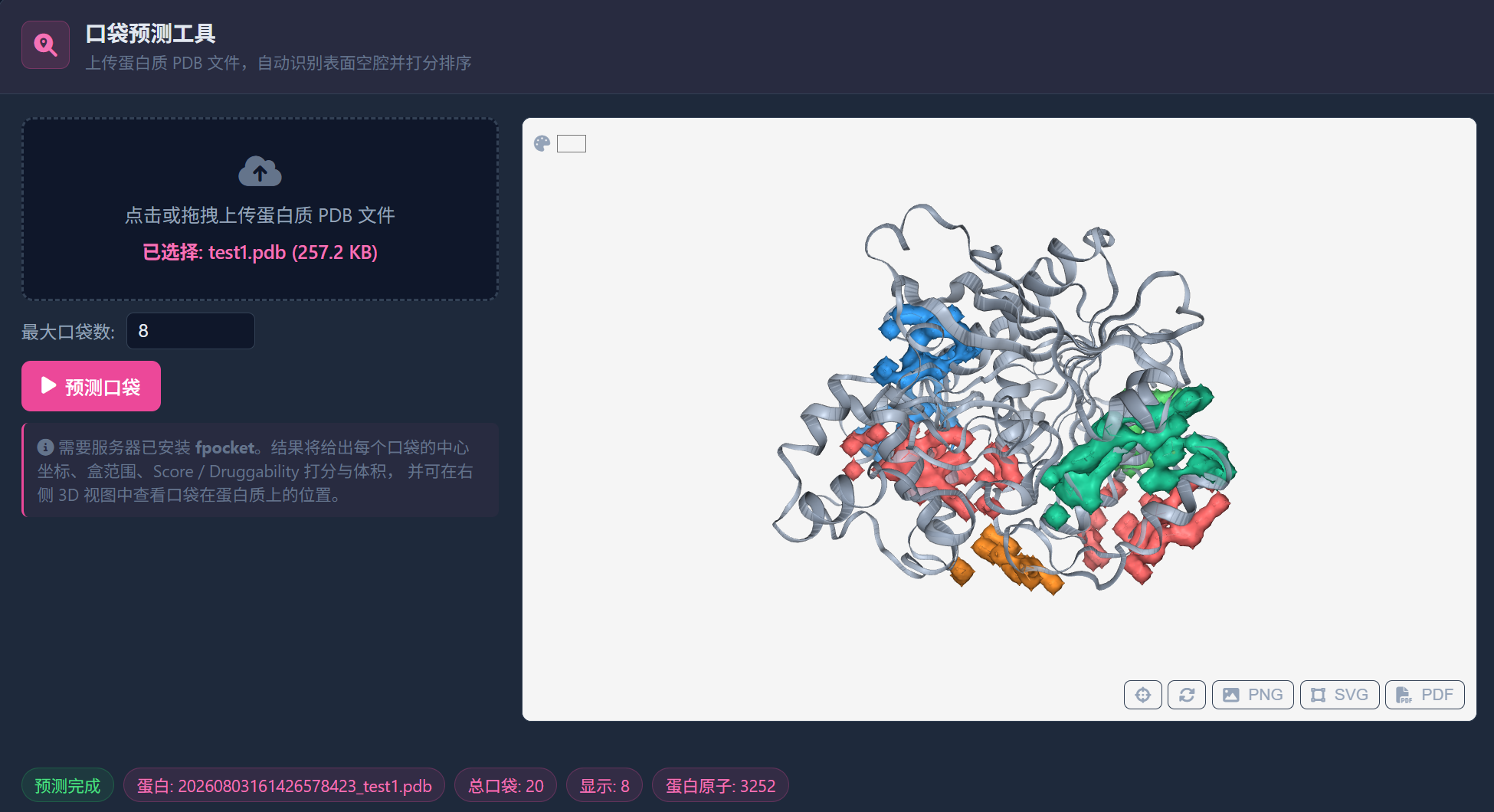 免费小工具